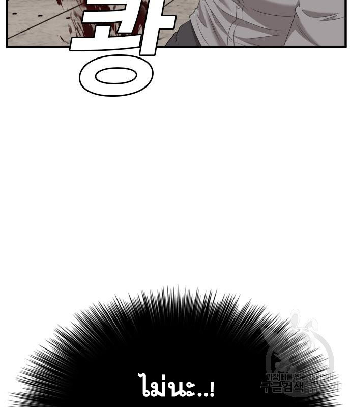 Doujin-Lc- อ่าน โดจิน มังฮวา เกาหลี ญี่ปุ่น จีน แปลไทย badguy ตอนที่ 1 2 3 4 5 6 7 8 9 10 11 12 13 14 ฟรี ไม่มีโฆษณา อ่าน โดจิน Manhwa เกาหลี ญี่ปุ่น จีน เรามีครบ คัดมาให้เน้นๆ โดจิน 18+ รับประกันความฟินโดย  Doujin Lc